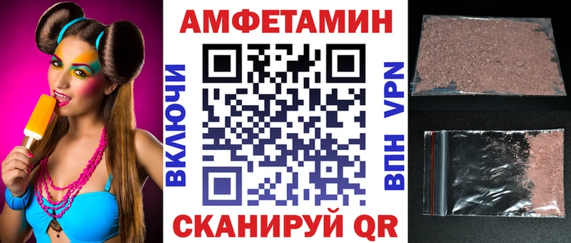 АМФЕТАМИН VHQ купить наркоту Уржум