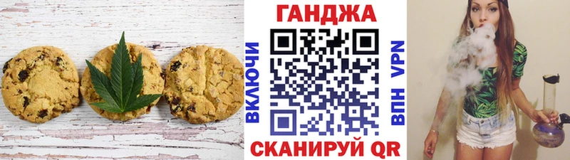 продажа наркотиков  Уржум  Печенье с ТГК конопля 