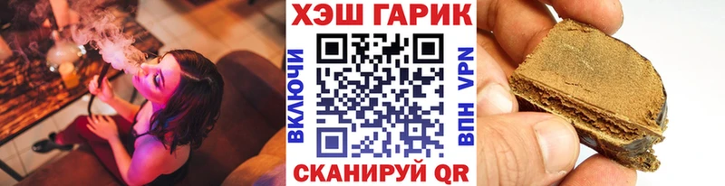 Гашиш Cannabis  где купить наркоту  Уржум 