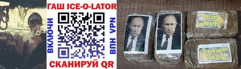 ГАШИШ хэш Уржум