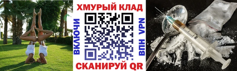 Героин белый  Уржум 