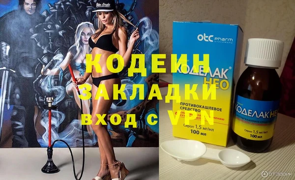 амфетамин Нягань