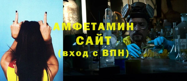 меф VHQ Бутурлиновка