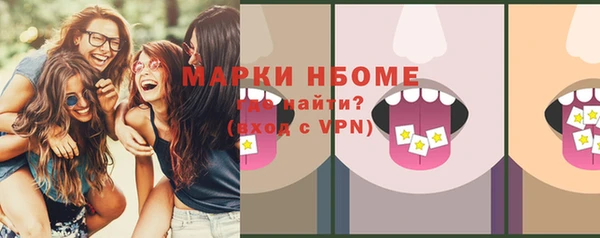 наркотики Няндома