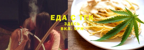 амфетамин Нягань