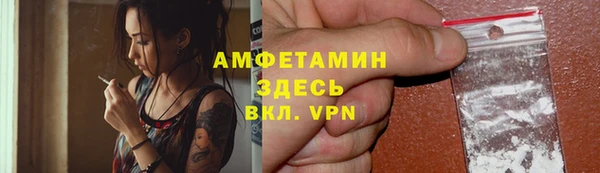 амфетамин Нягань