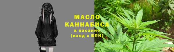 амфетамин Нягань