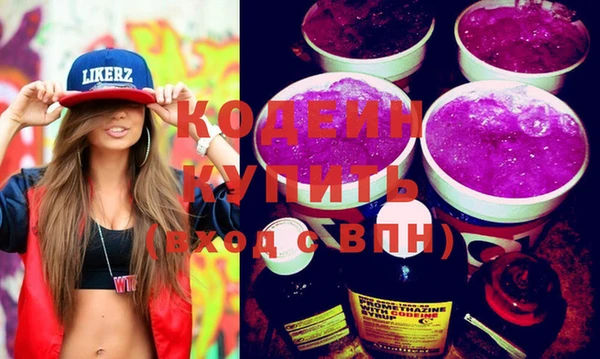 амфетамин Нягань