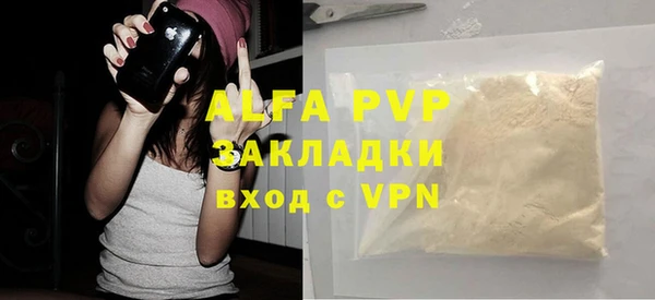 амфетамин Нягань
