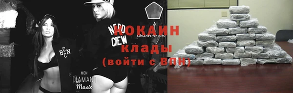 наркотики Няндома