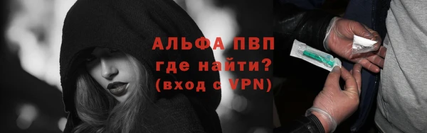 мдма Валуйки