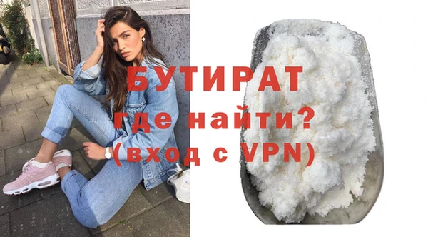 наркотики Няндома
