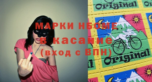 наркотики Няндома