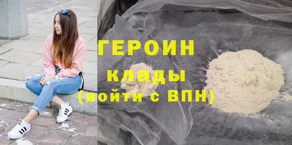 наркотики Няндома