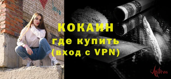 наркотики Няндома