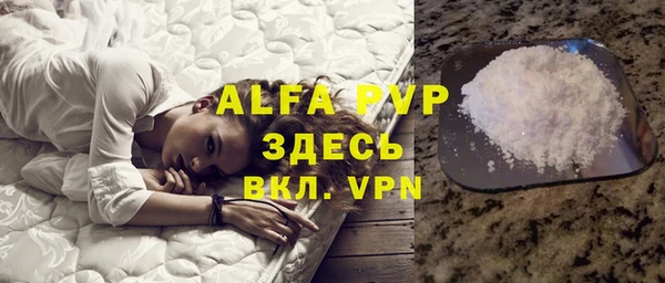 амфетамин Нягань