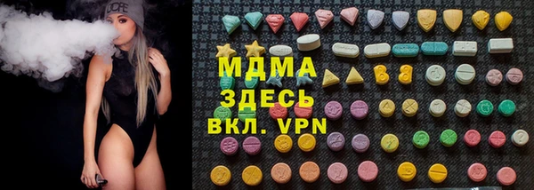 амфетамин Нягань