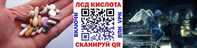 как найти mega онион Лсд 25 экстази ecstasy Уржум