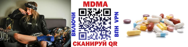 даркнет сайт  Уржум  ссылка на мегу как зайти  МДМА crystal 