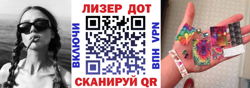 магазин продажи наркотиков  Уржум  Наркотические марки 1500мкг 