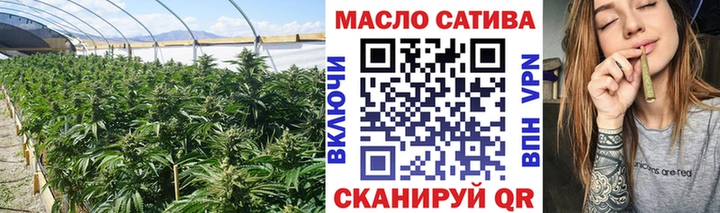 гидра зеркало  Уржум  Дистиллят ТГК вейп 